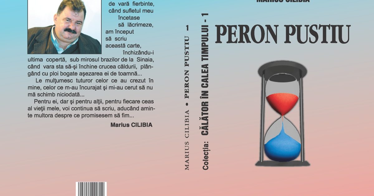 Peron pustiu