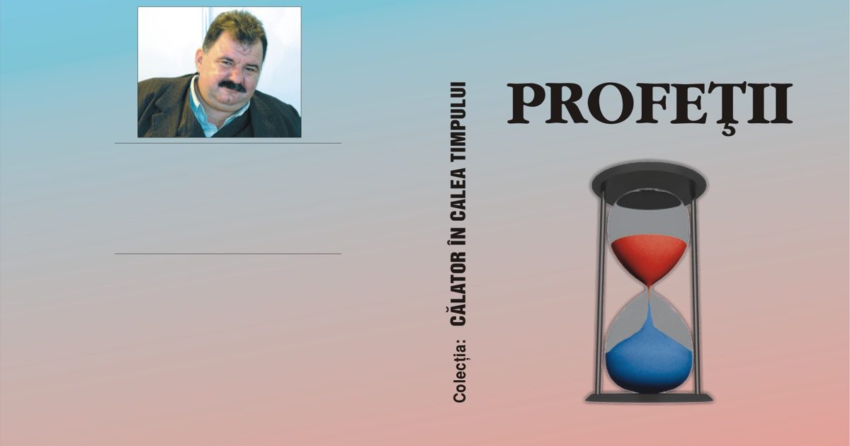 Profeții