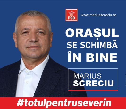 Marius Screciu